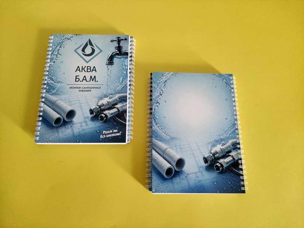 Блокноти для Aqua Bam Друк блокнотів на пружині у Одесі