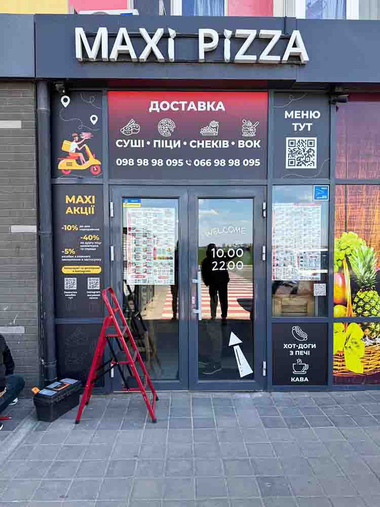 Оклейка для Maxi pizza Оклейка вітрин Одеса